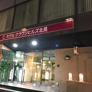 クラウンヒルズ北見 日本