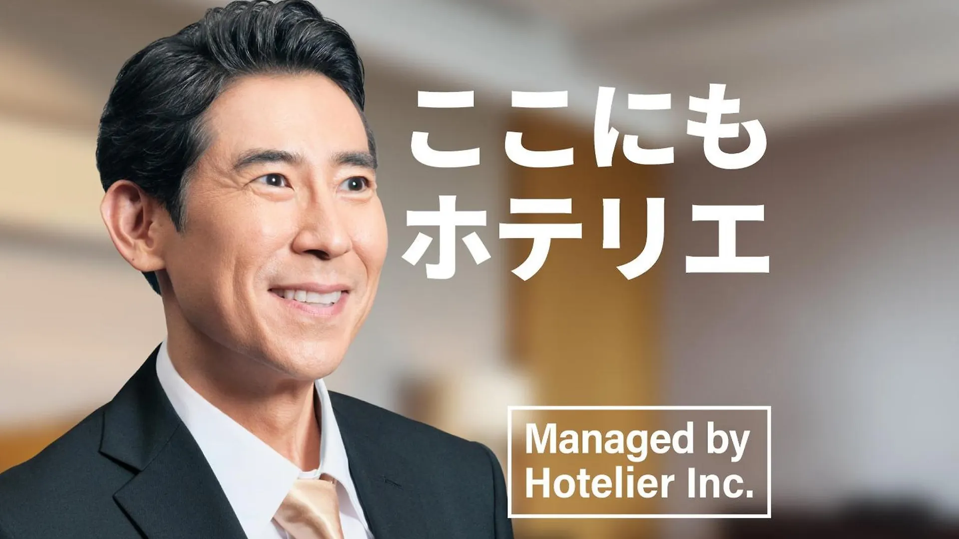 Aparthotel SG Premium KASAI Präfektur Tokio 3*,  Japan