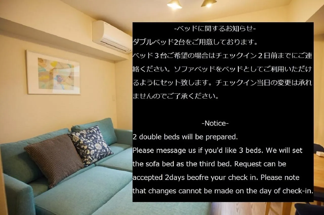 Sg Premium Kasai Aparthotel Tokyo